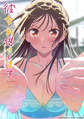 一人之下 动漫海报