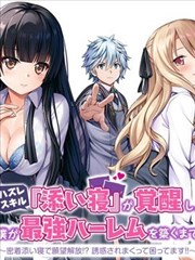 八角亭谜案 短剧海报